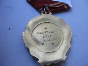 Ленин №428ххх