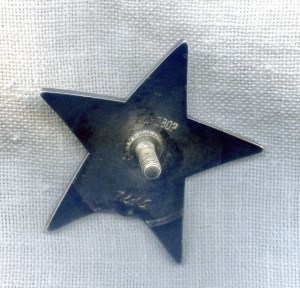 Красная Звезда. Мондвор.