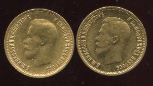 10 рублей 1899, 2шт.