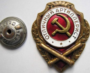 Отличный артиллерист с накладным симом