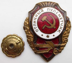 Отличный пулеметчик тип 8