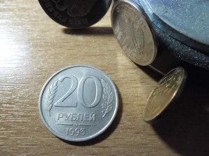 20 рублей 1993 немагнит