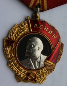 Ленин №266835