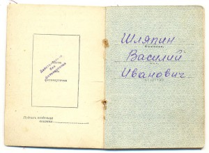 Невский № 19734 + ОВ 2 ст. № 180624 (редкая-без МД) на доке.