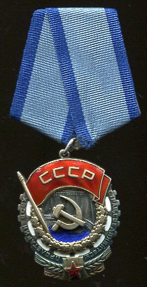 ТКЗ  305221