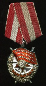 БКЗ 308980
