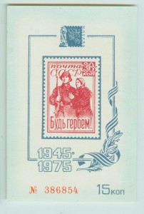 2 марки , прошу оценить и если что в продаже