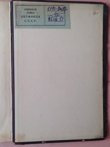 П.Кулиш Украинские народные предания 1847г. RRR.