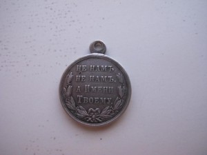 РТВ 1877-78гг серебро