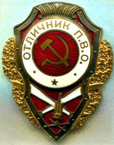 Отличник ПВО, 6-й тип, МТХ