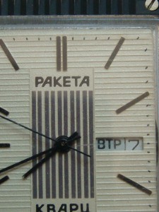 Ракета кварц Редкая
