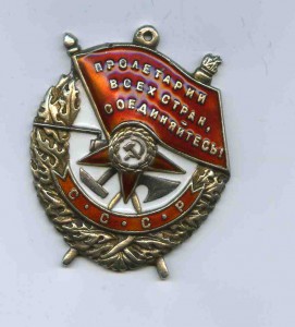 БКЗ 303610