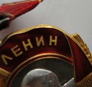 Ленин 337ххх