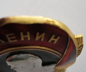 Ленин 337ххх