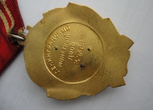 Ленин 337ххх