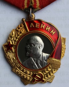 Ленин 219083