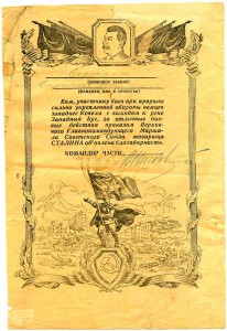 8 доков на одного +1 Большая благодарность.