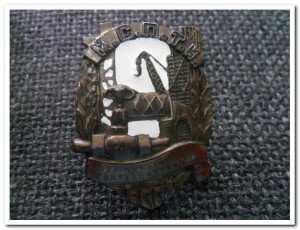 МСПТИ "Отличный сантехмонтажник"