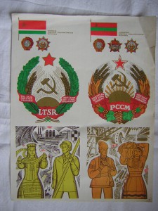 Плакаты СССР____1970 - 80 гг.____соцреализм