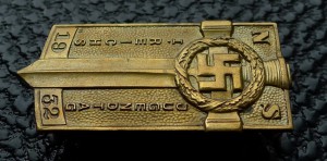 Знак ГЮ в честь первого празднования "Дня N/S молодёжи"1932