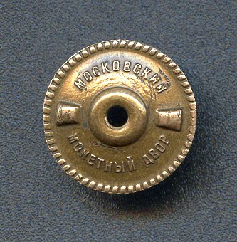 Академический ромб "КВИФК".