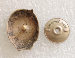 Отличник Госбанка