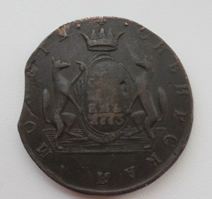 Рубль 1901 год+Бонус.