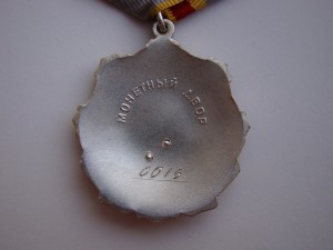 ТС-1 ст. (Ag).