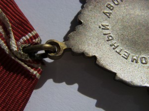 ЗЛМ СССР, ДОКУМЕНТ, КОРОБКА.