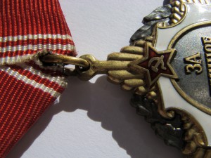 ЗЛМ СССР, ДОКУМЕНТ, КОРОБКА.
