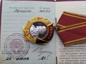 ЛЕНИН С ДОКУМЕНТОМ.