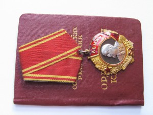 ЛЕНИН С ДОКУМЕНТОМ.