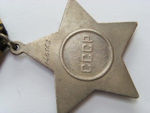 СЛАВА 3.