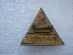 Практикант ТРТ