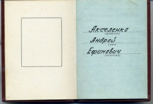 ленин на доке последний тип