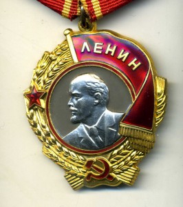ленин на доке последний тип