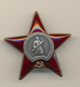 Боевые славы 2 и 3 ст Отвага, КЗ на документе