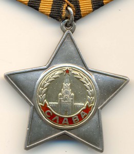 Боевые славы 2 и 3 ст Отвага, КЗ на документе