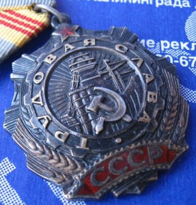 ТС 3 ст.№ 81572.