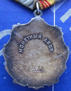 ТС 3 ст.№ 81572.
