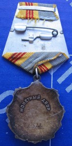 ТС 3 ст.№ 81572.