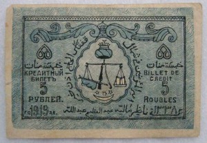 Северо-Кавказский эмират