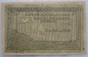 Северо-Кавказский эмират