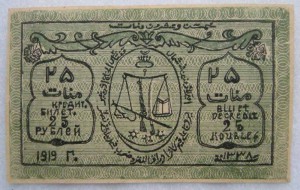 Северо-Кавказский эмират