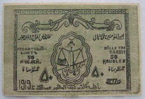 Северо-Кавказский эмират