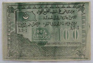 Северо-Кавказский эмират