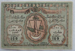 Северо-Кавказский эмират