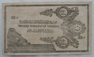 Северо-Кавказский эмират