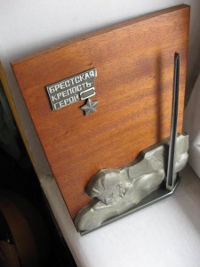 Брестская крепость. Штык Мосина. :) В коробке.