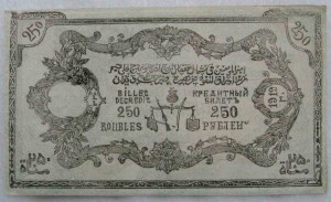 Северо-Кавказский эмират